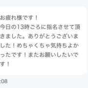 ヒメ日記 2024/03/01 21:20 投稿 みな スピードエコ天王寺店