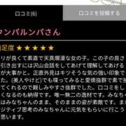 ヒメ日記 2024/03/09 09:10 投稿 みな スピードエコ天王寺店