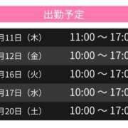 ヒメ日記 2024/07/11 16:00 投稿 みな スピードエコ天王寺店