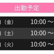 ヒメ日記 2024/08/02 16:10 投稿 みな スピードエコ天王寺店