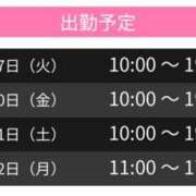 ヒメ日記 2024/08/26 20:00 投稿 みな スピードエコ天王寺店