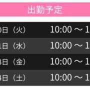 ヒメ日記 2024/09/03 08:40 投稿 みな スピードエコ天王寺店