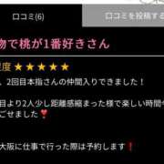 ヒメ日記 2024/09/27 21:30 投稿 みな スピードエコ天王寺店