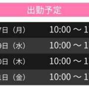 ヒメ日記 2024/10/05 09:20 投稿 みな スピードエコ天王寺店