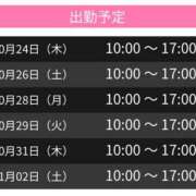 ヒメ日記 2024/10/24 17:40 投稿 みな スピードエコ天王寺店