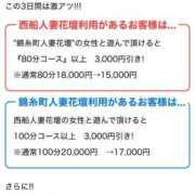 ヒメ日記 2025/08/09 18:03 投稿 ねね 西船人妻花壇