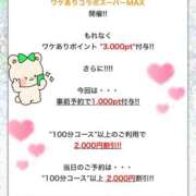 ヒメ日記 2025/08/27 19:06 投稿 ねね 西船人妻花壇