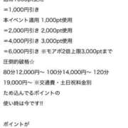 ヒメ日記 2025/10/17 14:04 投稿 ねね 西船人妻花壇