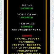 ヒメ日記 2025/10/22 21:42 投稿 ねね 西船人妻花壇