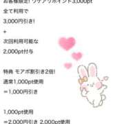 ヒメ日記 2025/10/28 23:44 投稿 ねね 西船人妻花壇