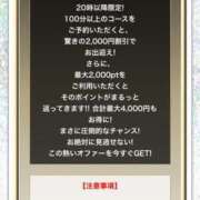 ヒメ日記 2025/11/11 21:38 投稿 ねね 西船人妻花壇