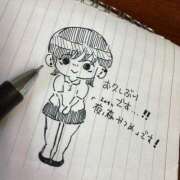 ヒメ日記 2025/02/12 13:48 投稿 夜ノ森 やつめ ハレ系 ひよこ治療院(中州)