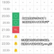 ヒメ日記 2025/12/24 13:51 投稿 夜ノ森 やつめ ハレ系 ひよこ治療院(中州)