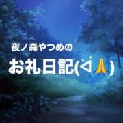ヒメ日記 2026/01/20 14:42 投稿 夜ノ森 やつめ ハレ系 ひよこ治療院(中州)