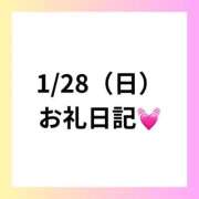 ヒメ日記 2024/01/29 20:56 投稿 りえ clubさくら梅田店