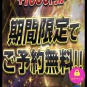 ヒメ日記 2024/02/06 22:56 投稿 りえ clubさくら梅田店