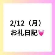 ヒメ日記 2024/02/13 18:16 投稿 りえ clubさくら梅田店