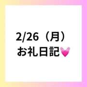 ヒメ日記 2024/03/02 17:16 投稿 りえ clubさくら梅田店