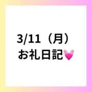 ヒメ日記 2024/03/19 20:46 投稿 りえ clubさくら梅田店