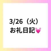 ヒメ日記 2024/03/29 14:29 投稿 りえ clubさくら梅田店