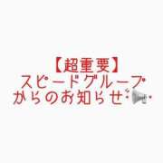 ヒメ日記 2024/05/12 17:14 投稿 りえ clubさくら梅田店