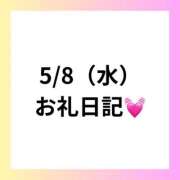 ヒメ日記 2024/05/15 12:45 投稿 りえ clubさくら梅田店