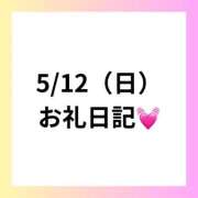 ヒメ日記 2024/05/16 14:35 投稿 りえ clubさくら梅田店