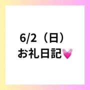 ヒメ日記 2024/06/04 14:25 投稿 りえ clubさくら梅田店