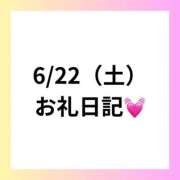 ヒメ日記 2024/06/26 22:15 投稿 りえ clubさくら梅田店