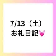 ヒメ日記 2024/07/21 20:05 投稿 りえ clubさくら梅田店