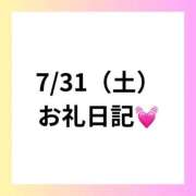 ヒメ日記 2024/08/15 17:15 投稿 りえ clubさくら梅田店