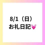 ヒメ日記 2024/08/15 18:25 投稿 りえ clubさくら梅田店