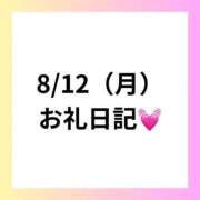 ヒメ日記 2024/08/26 08:25 投稿 りえ clubさくら梅田店