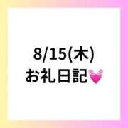 ヒメ日記 2024/09/03 09:55 投稿 りえ clubさくら梅田店