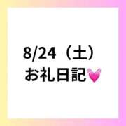 ヒメ日記 2024/09/07 18:45 投稿 りえ clubさくら梅田店