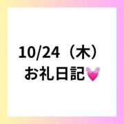 ヒメ日記 2024/11/03 10:25 投稿 りえ clubさくら梅田店