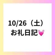 ヒメ日記 2024/11/03 14:05 投稿 りえ clubさくら梅田店