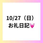 ヒメ日記 2024/11/04 09:25 投稿 りえ clubさくら梅田店