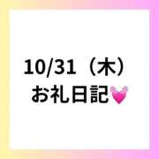 ヒメ日記 2024/11/05 08:35 投稿 りえ clubさくら梅田店