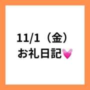 ヒメ日記 2024/11/09 15:15 投稿 りえ clubさくら梅田店