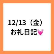 ヒメ日記 2024/12/21 00:15 投稿 りえ clubさくら梅田店