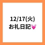 ヒメ日記 2024/12/24 22:35 投稿 りえ clubさくら梅田店
