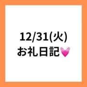 ヒメ日記 2025/01/02 18:15 投稿 りえ clubさくら梅田店