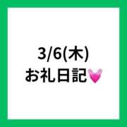 ヒメ日記 2025/03/14 23:25 投稿 りえ clubさくら梅田店