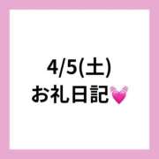 ヒメ日記 2025/04/16 23:15 投稿 りえ clubさくら梅田店