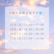 ヒメ日記 2025/04/21 11:55 投稿 りえ clubさくら梅田店