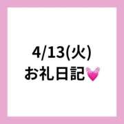 ヒメ日記 2025/04/25 08:15 投稿 りえ clubさくら梅田店
