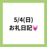 ヒメ日記 2025/05/20 11:55 投稿 りえ clubさくら梅田店