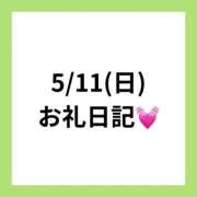 ヒメ日記 2025/05/26 14:45 投稿 りえ clubさくら梅田店