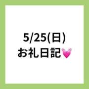 ヒメ日記 2025/06/16 08:35 投稿 りえ clubさくら梅田店